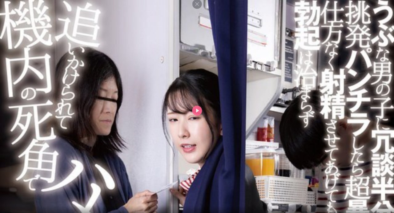 九一日日综天天合网久久7799メイリン モデルコレクション メ免费观看